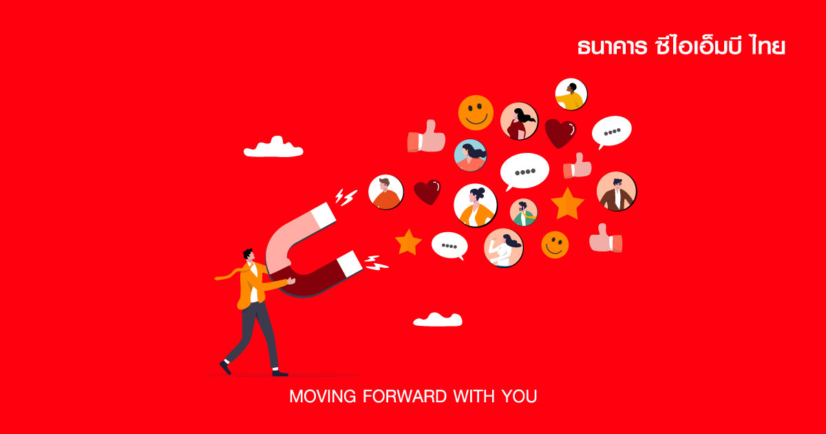 brand loyalty คือวามจงรักภักดีต่อแบรนด์