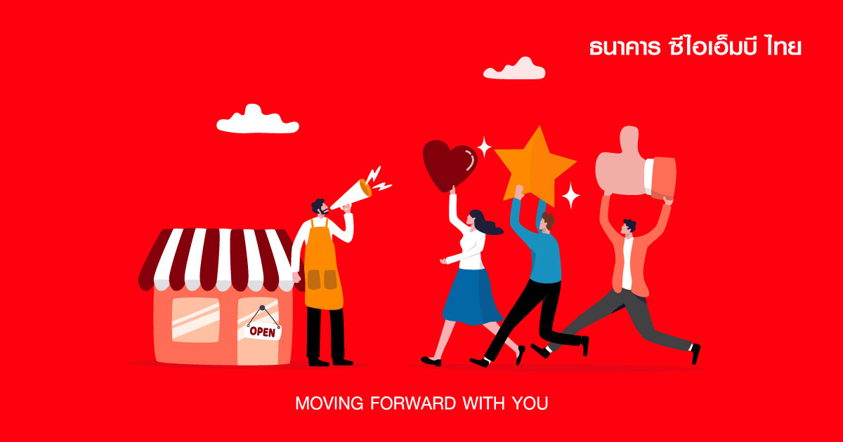 brand loyalty คือสิ่งที่ทำให้ลูกค้ายังคงอยากซื้อสินค้ากับแบรนด์เดิม