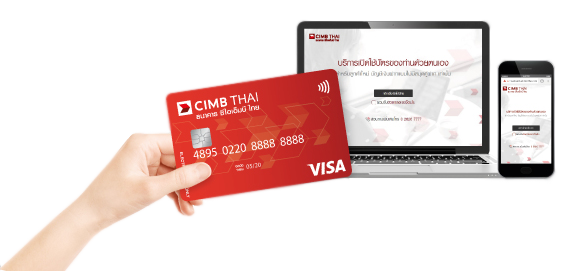 CIMB THAI Web Card Management