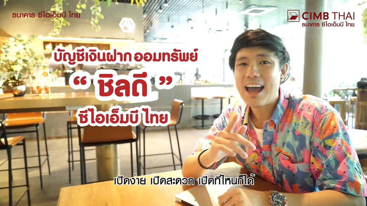 cimb thai digital banking