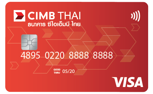 บัตรเดบิต ซีไอเอ็มบี ไทย (รองรับมาตรฐานชิปการ์ดไทย)