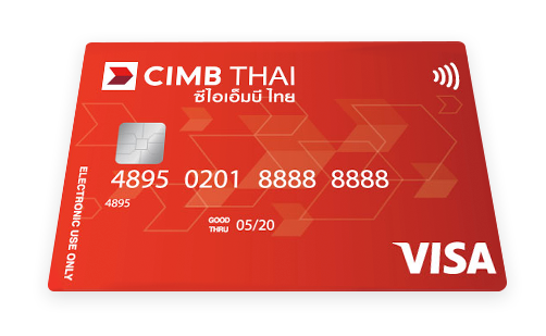 บัตรเดบิต ซีไอเอ็มบี ไทย