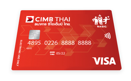 บัตรเดบิต ซีไอเอ็มบี ไทย พีเอ