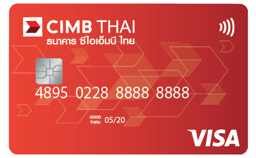 บัตรเดบิต (รองรับมาตรฐานชิปการ์ดไทย)