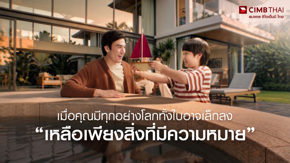 CIMB Wealth Your World