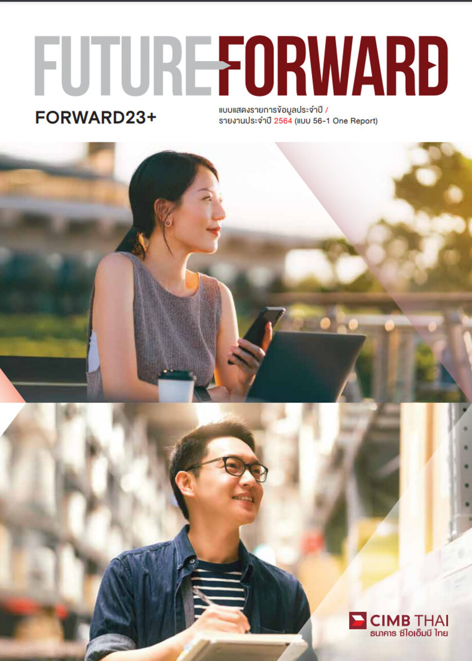 Annual Report 2019