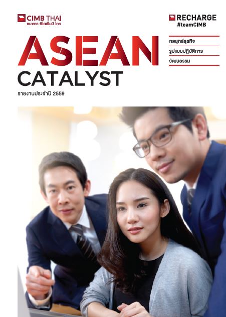 Annual Report 2019