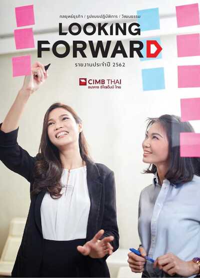 Annual Report 2019