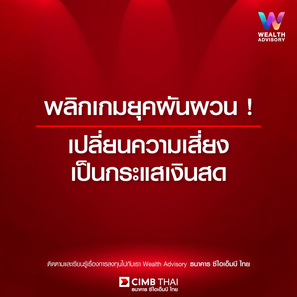 mutual fund