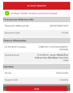 Transaction Approval Process